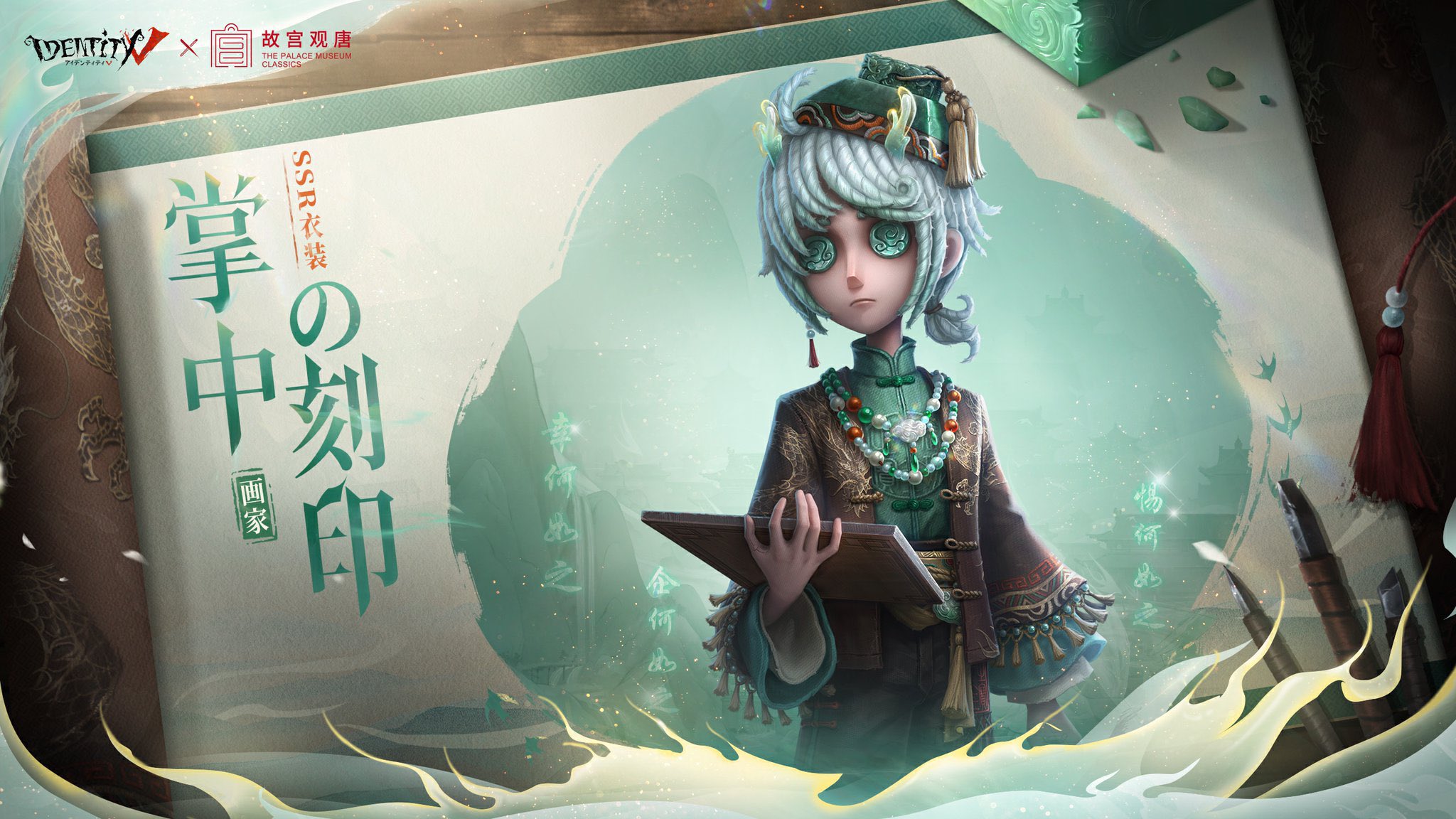 第五人格 画家 まとめ売り 2025年最新】第五人格 画家 クリアファイルの人気アイテム
