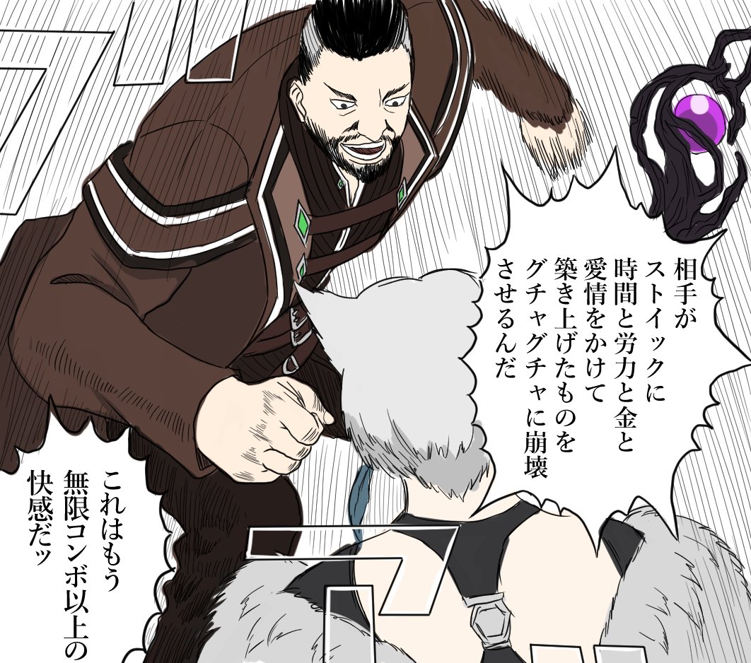 生牌ボーイ (@red_wingp2) on Twitter photo 