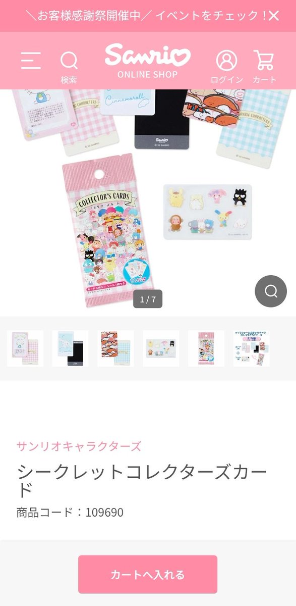 パタパタペッピー まとめ売り GzL6OaPbIAEcfTz.jpg