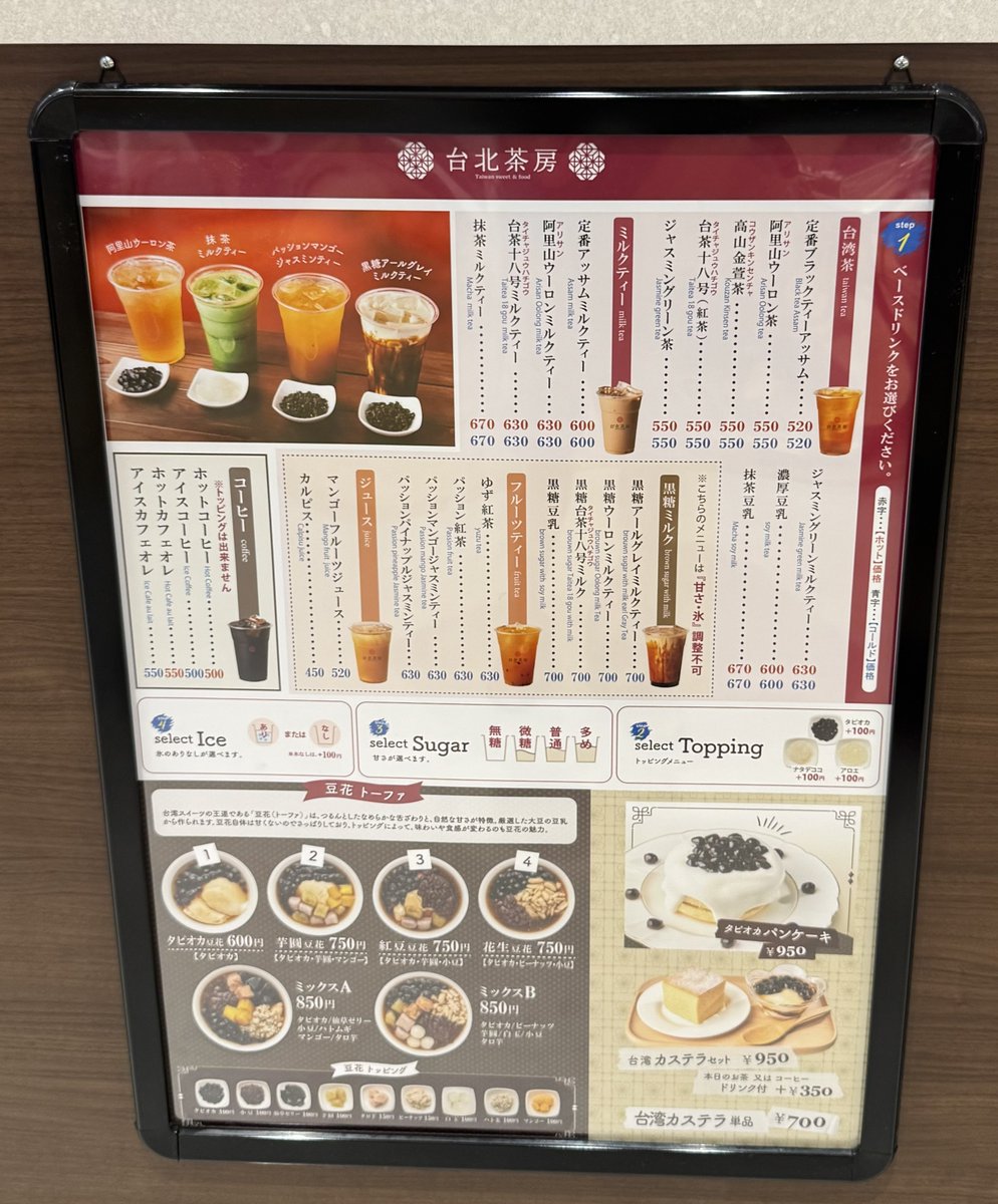 タピオカ者様へ③③ top.jpg