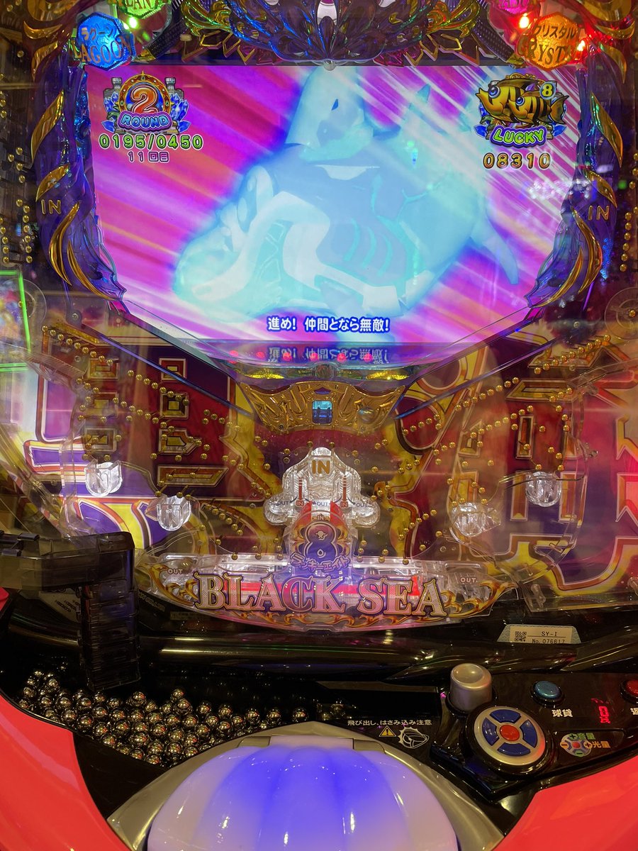 ossanrie's tweet image. 今日は海戦士2回観れた👍✨最高連チャンは18連！2回目がのびてくれた！