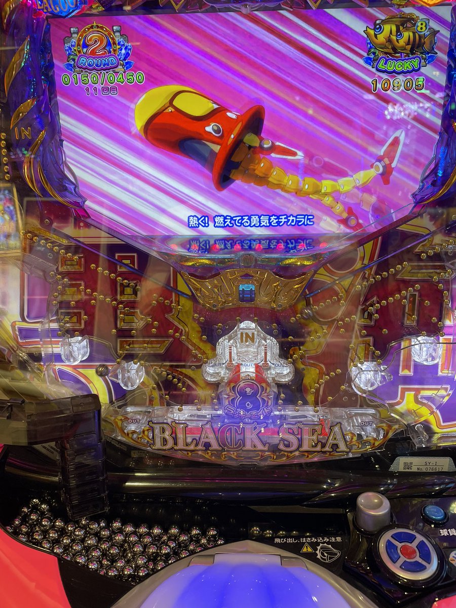 ossanrie's tweet image. 今日は海戦士2回観れた👍✨最高連チャンは18連！2回目がのびてくれた！