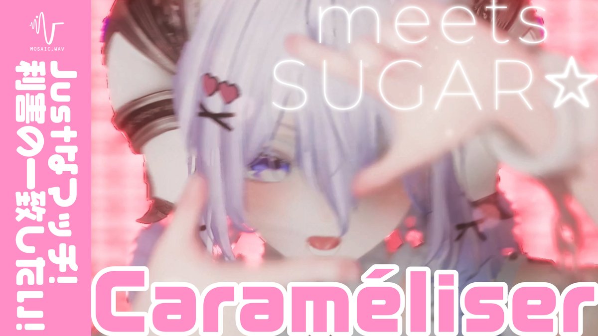meets SUGAR tweet media