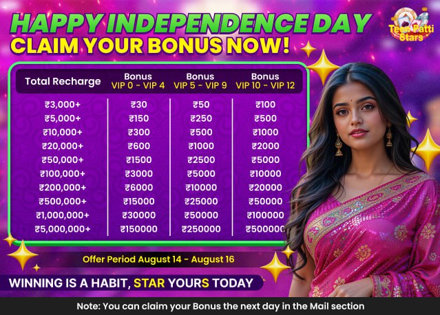 patti_stars's tweet image. 🎉 Unlock Freedom-Fueled Wins from Aug 14-16 on teenpattistars.io

1️⃣ Recharge any amount
2️⃣ Check Mail section the following day
3️⃣ Use your bonus to conquer our new "Tiranga Treasures" slot game!

#SaifAliKhan #BobSimpson #StopVoteChori #HappyBirthdayNareshMeena
