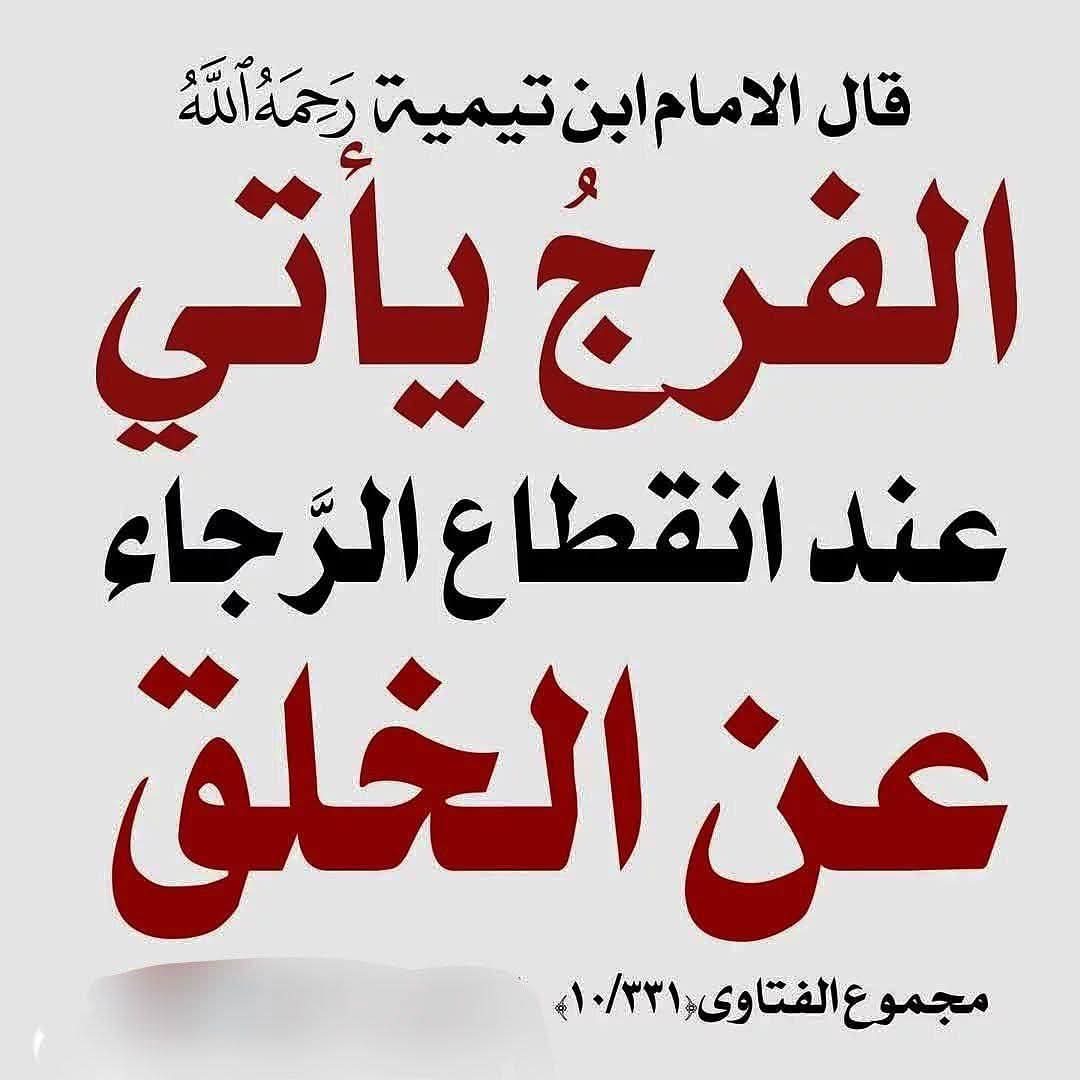 الكتابُ والسُّنة (@kitabwasunna93) on Twitter photo  الكتابُ والسُّنة (@kitabwasunna93) on Twitter photo