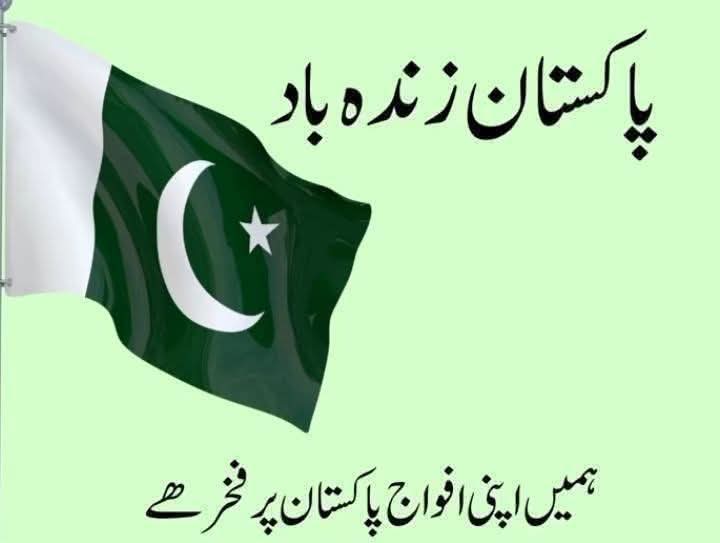 پاک فوج  سیلاب میں عوام کو ریسکیو کر رہی ہی ہے۔
پاک فوج ہمیشہ عوام کے اعتماد پر پورا اتری ہے۔
یاد دلانا تھا فوج کا کام سرحدوں پر نہیں ہے؟
سول ادارے کہاں سوئے ہوئے ہیں؟
سیاسی صرف اقتدار کے لیے ہی سب کچھ کرتے ہیں مشکل گھڑی میں کہاں ہوتے ہیں؟

#عوام_کی_محافظ_افواج
#پاک_فوج_کو_سلام