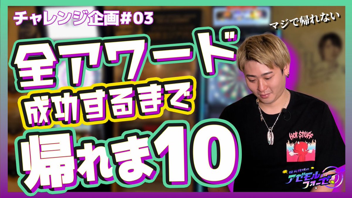 畦元隆成 林雄太 ダーツライブカードセット 畦元隆成 林雄太 ダーツライブカードセット アクセサリ > ダーツ