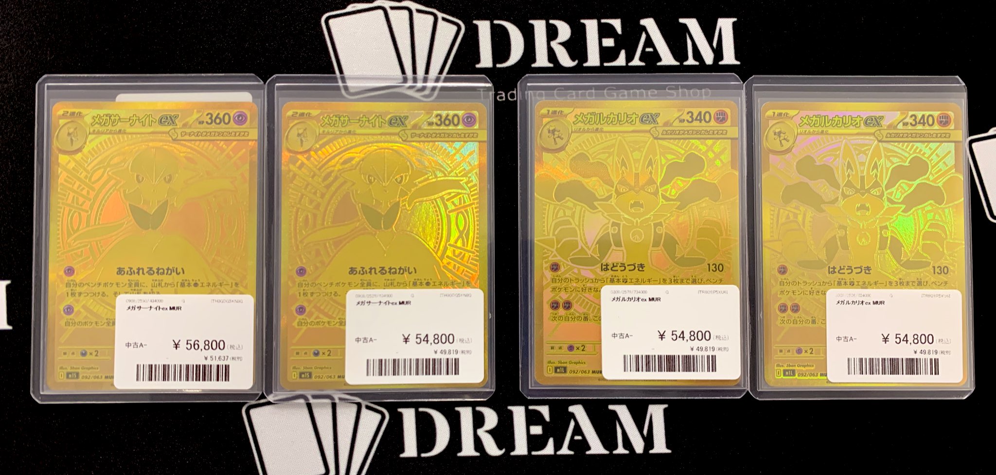 TCG DREAM 大阪 日本橋 on X: 