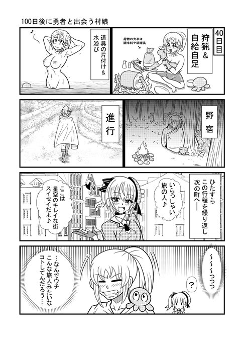 謎の光入ってるバージョンあげてしまった 