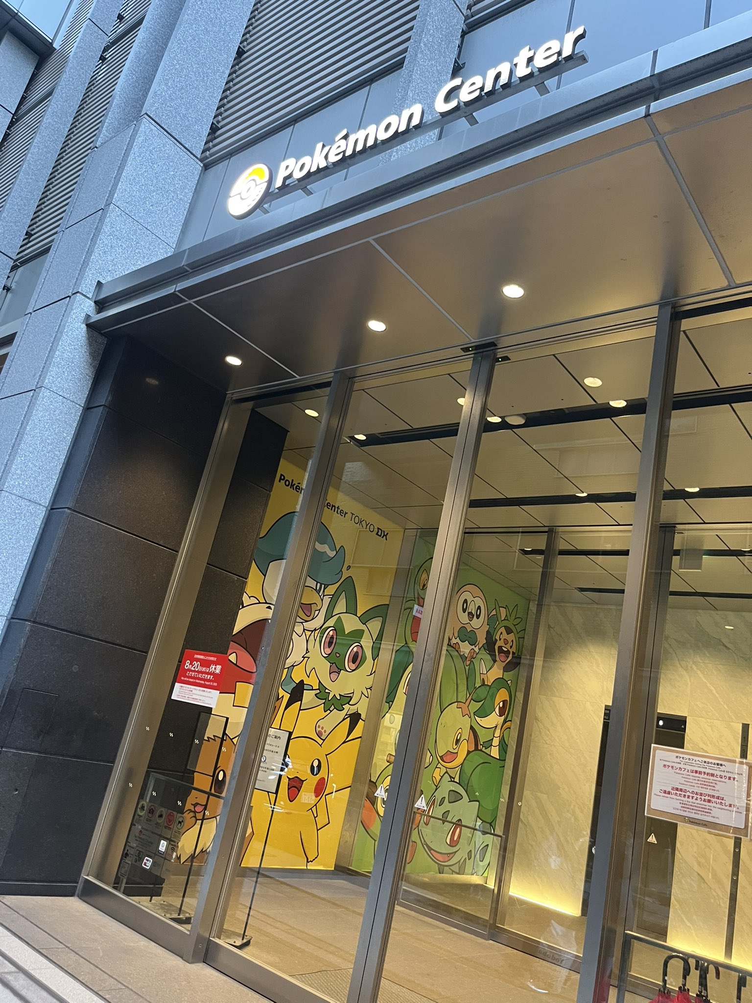 PS1★くまねこ様 楽天市場】＼最大3000円OFFクーポン／ ONEKOSAMA 日本製 WALK