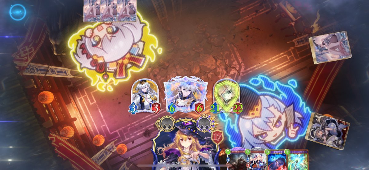 また一緒に気持ちよくなろうな