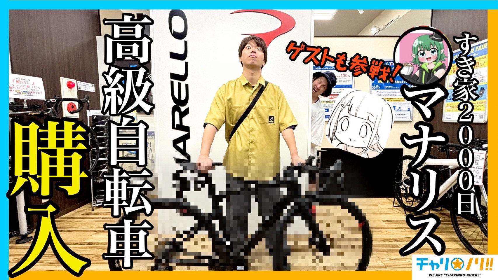 フィギュア　売りまとめ　１４セット フィギュア 売りまとめ 14セット らいこー様 1/10 EP 4WD KIT