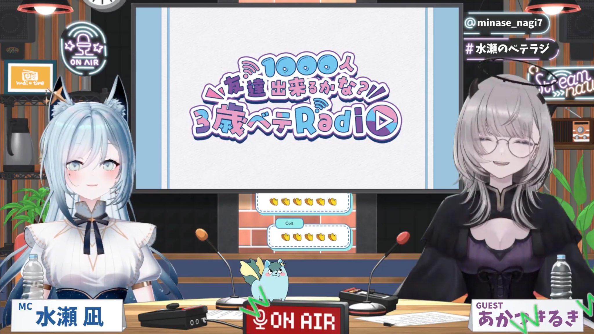 Luna　ご相談ページ 水瀬 凪🐺🫧7/26ブイアワ第2公演！ on X: 