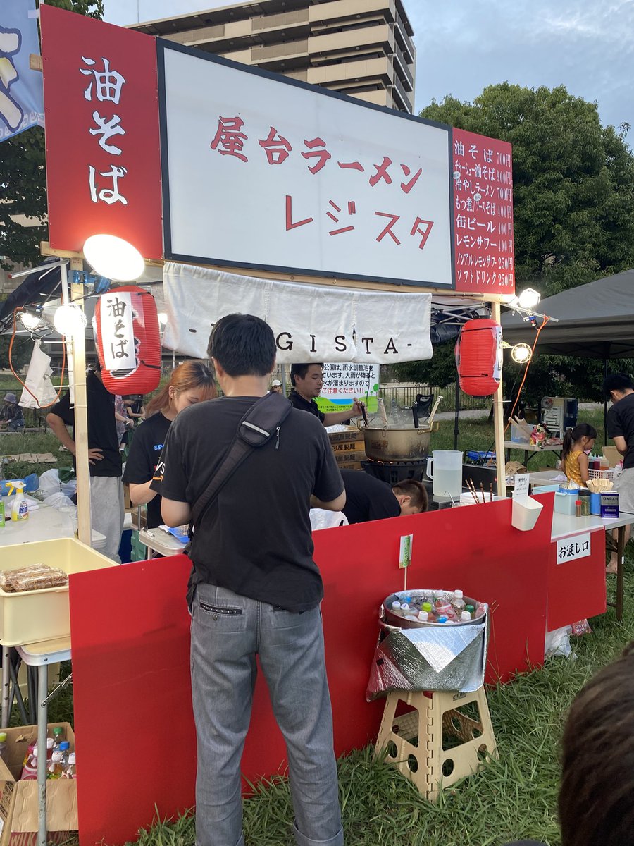 MisatoStyle_com tweet picture
