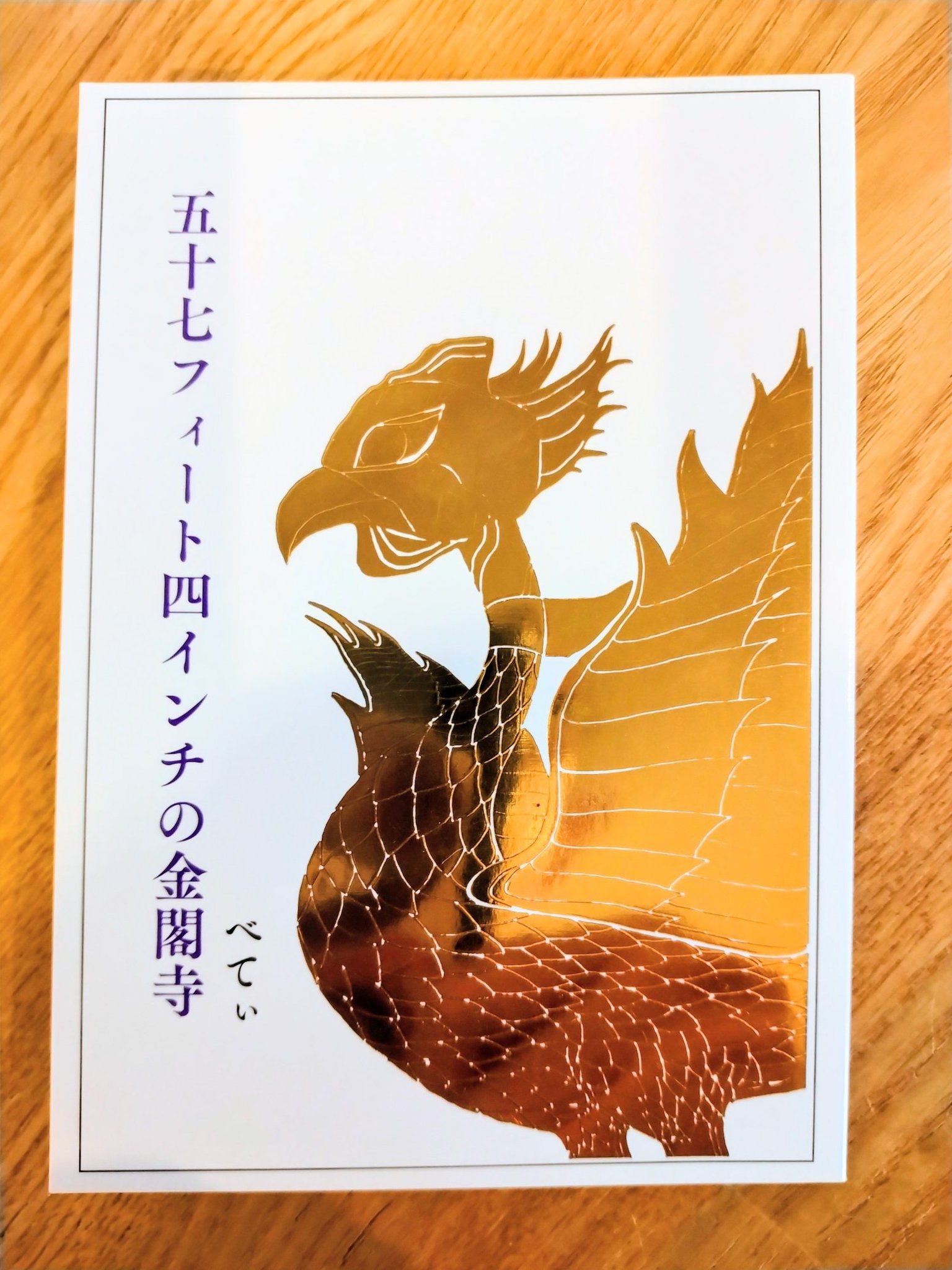 自然科学、文明、ピラミッド、予言等　本まとめ売り　27冊 Amazon.co.jp: ピラミッド 社会 小6 2024年改訂版 【プログレス+