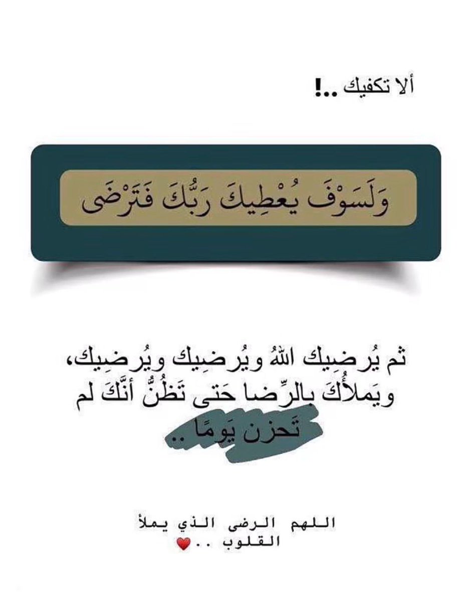 souad (@souadnews) on Twitter photo 