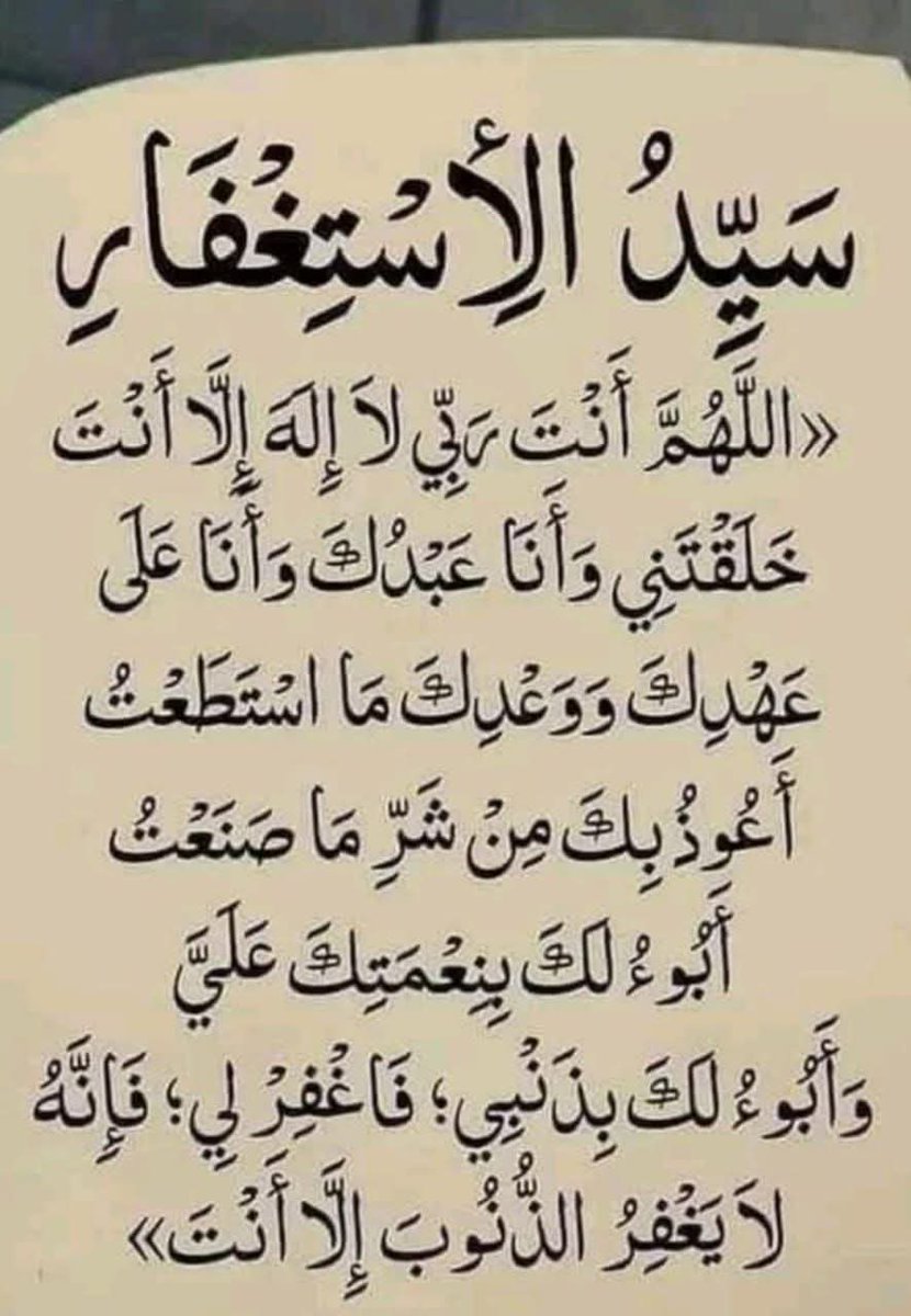 محمد مصطفي محمد حسن (@mrmrm2024) on Twitter photo 