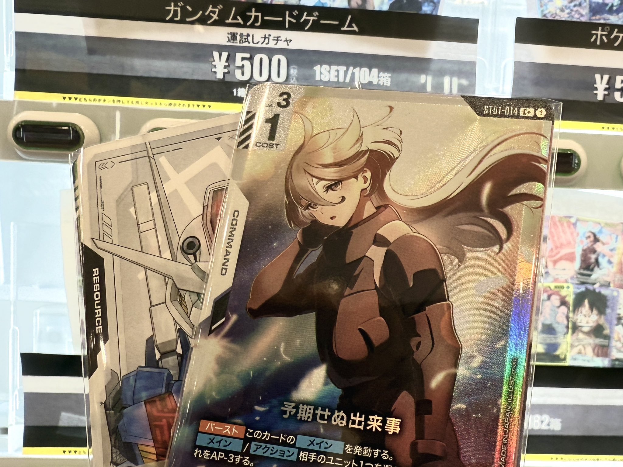 しがと / Virtual Duelist on X: 
