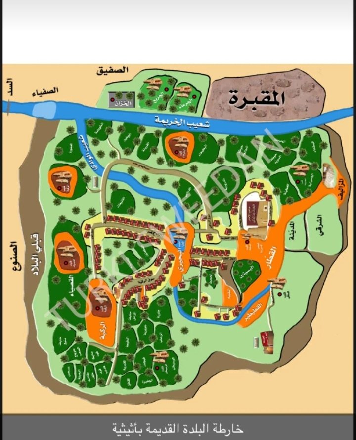 athitih's tweet photo. خارطة للبلدة القديمه بأثيثيه 
تحتوي أسماء الممرات(السوقه) والابار والشعاب المحيطه https://t.co/4Tp121tt4A