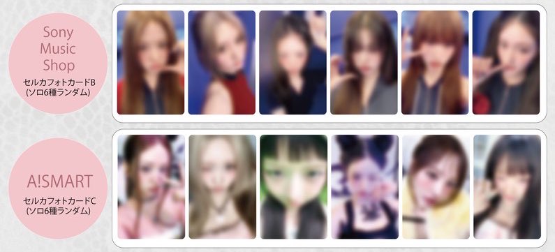 IVE SECRET #IVE共同購入 a!smart sony music 🔸アスマート+ソニミュ