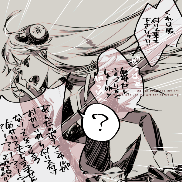 最近?描いた紅紅これだからダメです 