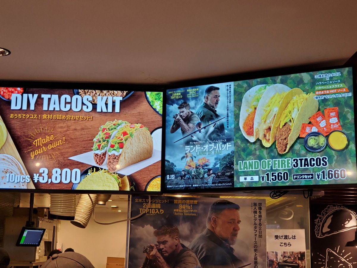 タコベル　4台おまとめ タコベル 4台おまとめ タコベルでお気に入りを楽しむための簡単3