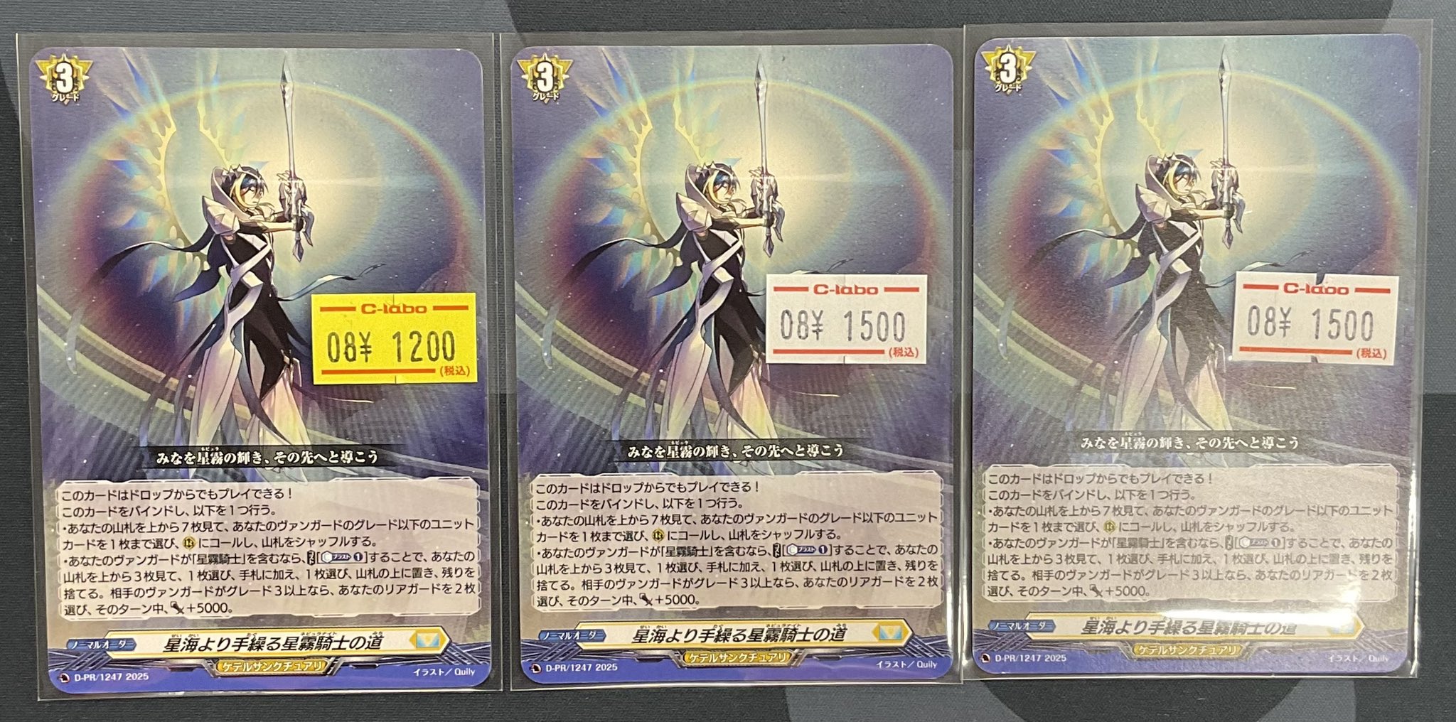 カードラボ岐阜店 on X: 