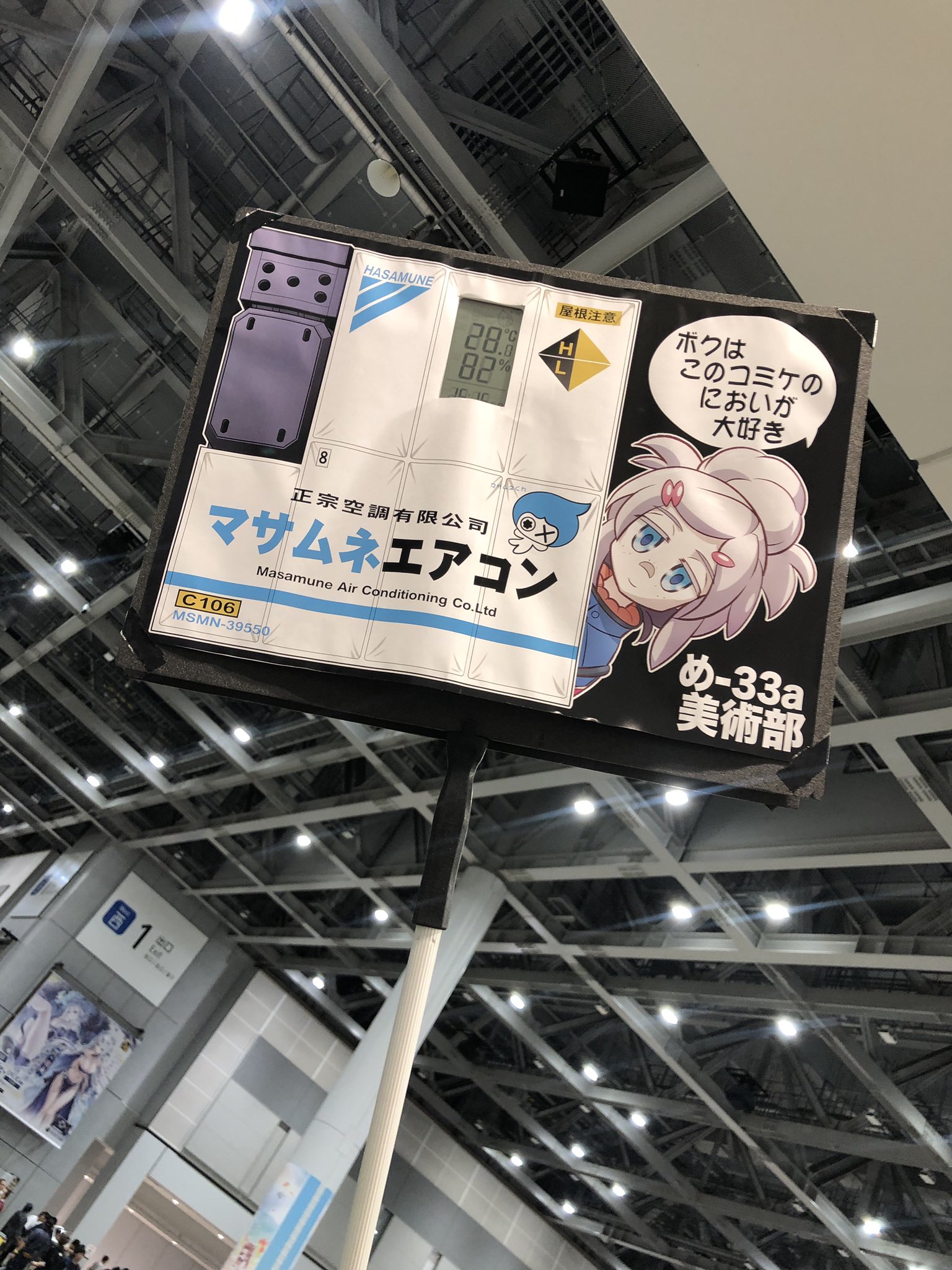 コミケ　C106　1日目　8/16　優先入場　通行証　即納 C106 コミケ 1日目 2025 午前入場 リストバンド 入場 入場証