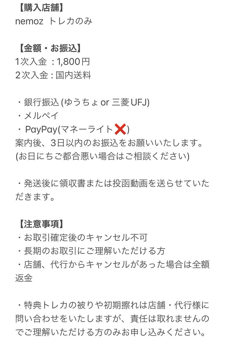もく tweet media