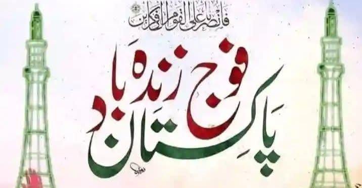 پاک فوج عوام کو پانی سے نکال کر محفوظ مقامات تک پہنچا رپی ہے۔

مذہبی جماعتیں سیلاب متاثرین کے مدد، خوراک، عارضی رہائش اور ادویات کی صورت میں کر رہیں۔

جبکہ ان دونون طبقوں کی مخالفت کی جاتی ہے۔
 ان کی مخالفت کس کے ایجنڈے کی تکمیل ہے؟
#عوام_کی_محافظ_افواج
#پاک_فوج_کو_سلام