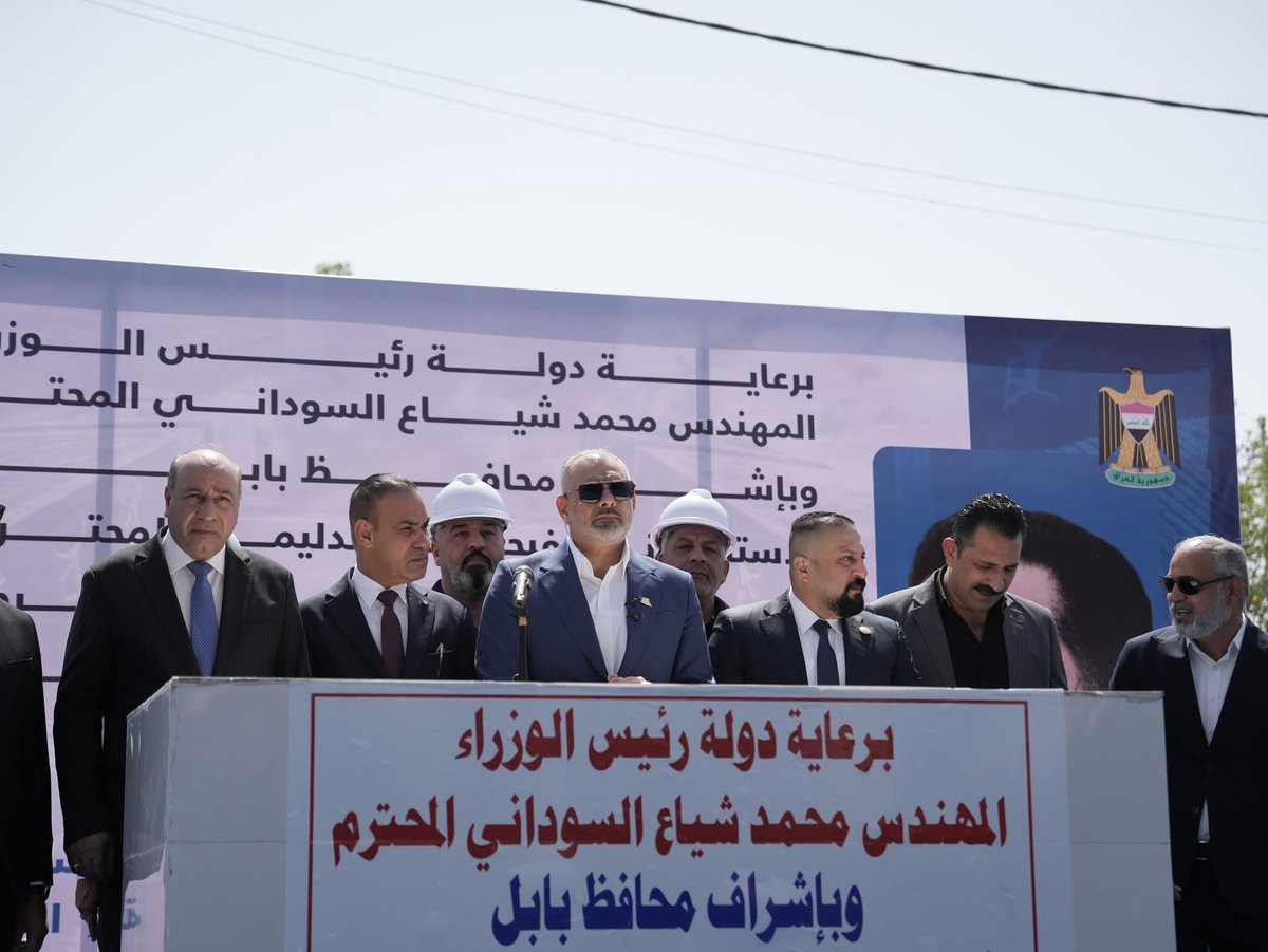 الان .. وضع حجر الاساس لمشروع مجاري الحلة الكبير المرحلة الثانية " الصوب الصغير ..