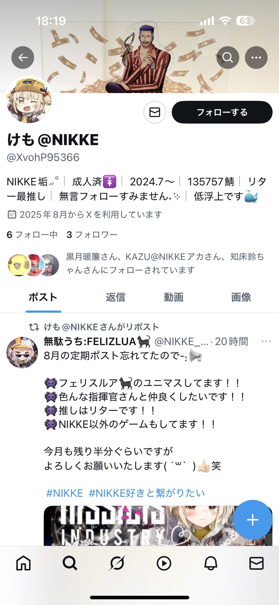 けも@NIKKE on X: 