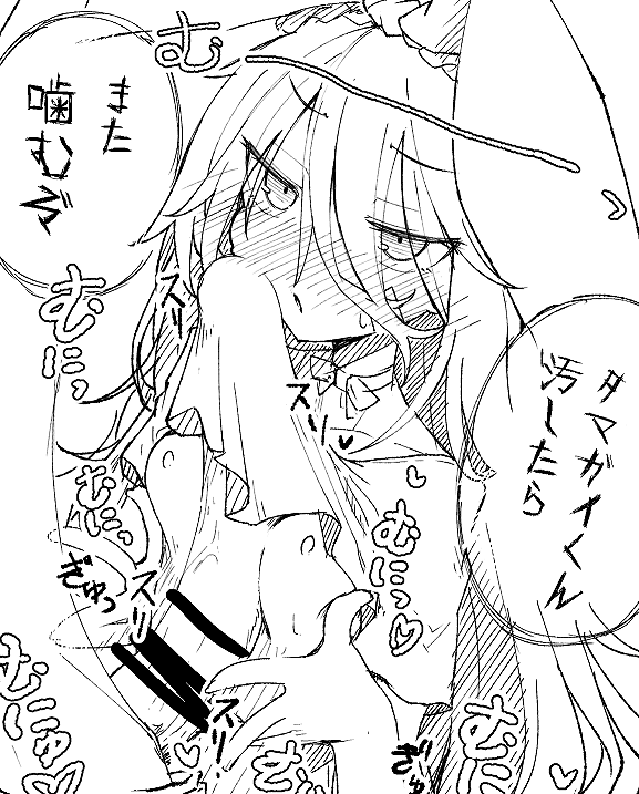 713の日のやつ 