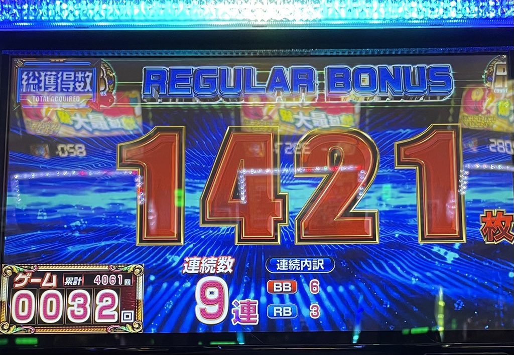 _tomo2__'s tweet photo. 32Gレギュラーって…お、おまえまさか⁉️

#沖ドキブラック https://t.co/nmxUl2eML4