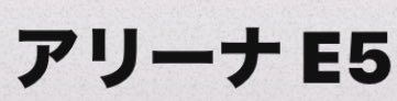 koohyi04's tweet photo. チケトレありがとうございます https://t.co/UgI1YjxbgQ