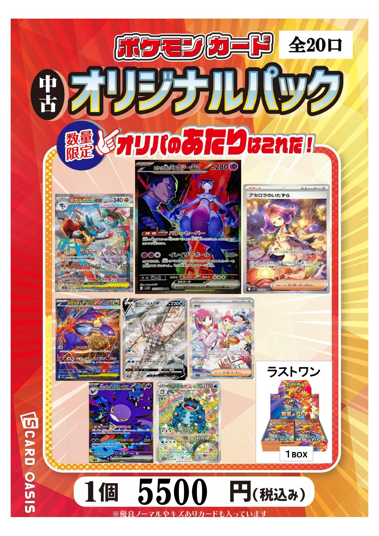 ポケモンカードUR,AR,SR,CHR,HR,P 47枚まとめ売り ポケカ ポケモンカード sr sar ur ssr まとめ売り 引退品 - メルカリ