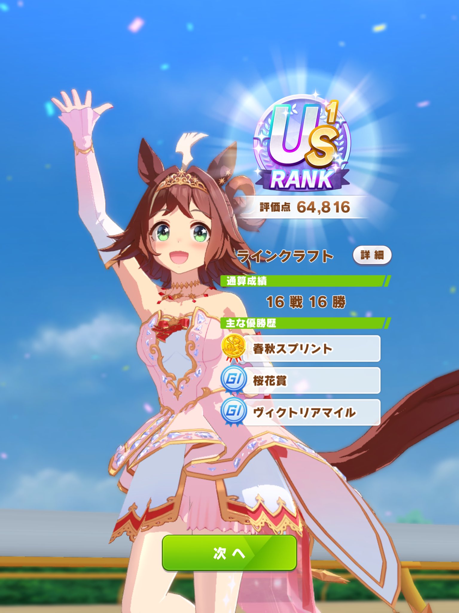 クーちゃんキック！！ on X: 