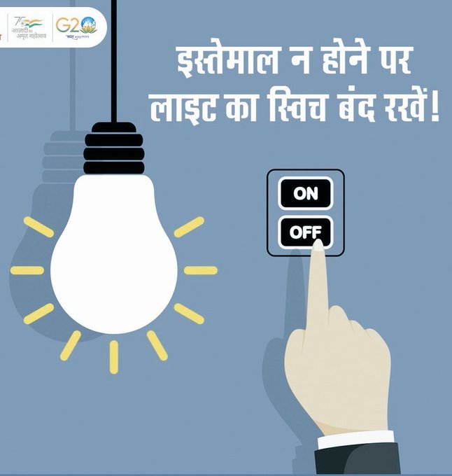 DRM Ratlam (@ratlamdrm) on Twitter photo रेलयात्रा के समय इस्तेमाल न होने पर लाइट का स्विच बंद करें और ऊर्जा संरक्षण में अपना महत्वपूर्ण योगदान दें।
<a href="/WesternRly/">Western Railway</a> <a href="/RailMinIndia/">Ministry of Railways</a> रेलयात्रा के समय इस्तेमाल न होने पर लाइट का स्विच बंद करें और ऊर्जा संरक्षण में अपना महत्वपूर्ण योगदान दें।
<a href="/WesternRly/">Western Railway</a> <a href="/RailMinIndia/">Ministry of Railways</a>