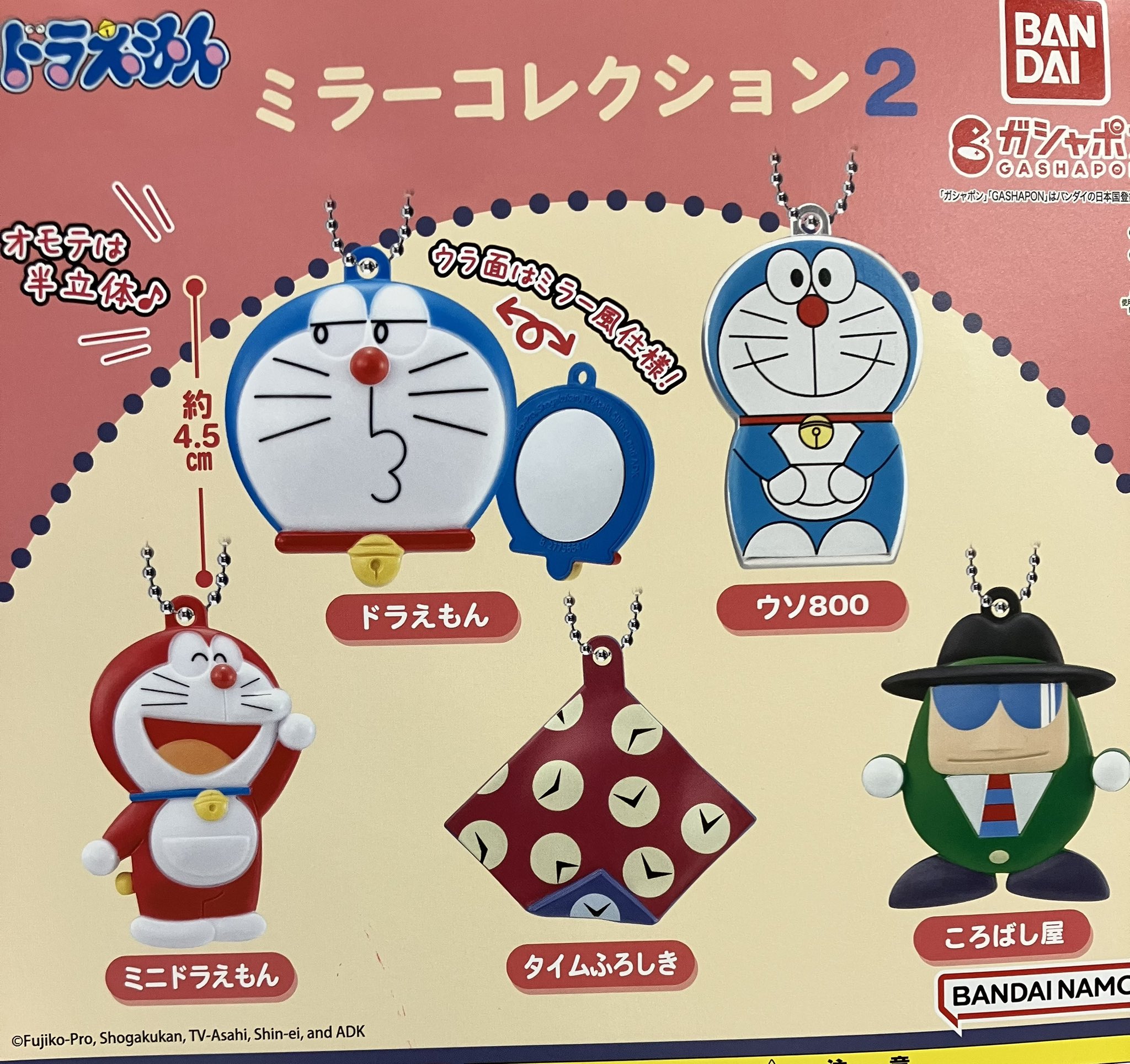 ドリームカプセル＠THE OUTLETS SHONAN HIRATSUKA on X: 