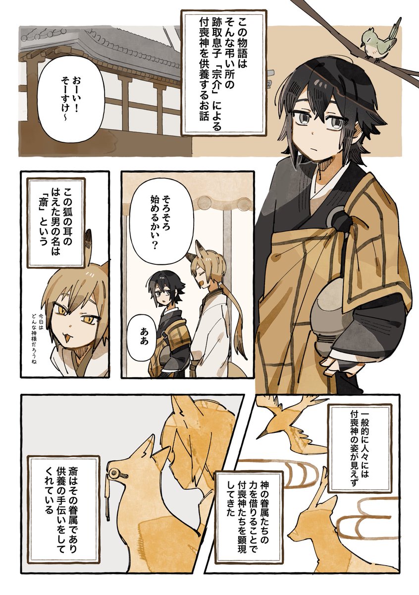 Post by 七星on X: (2/6)