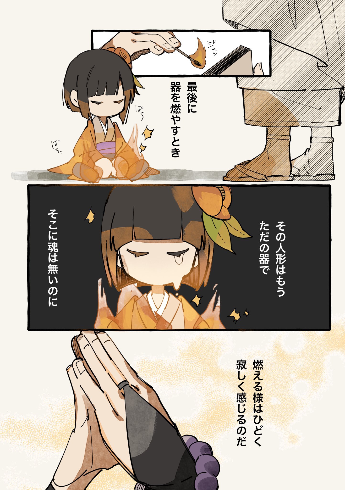 【専用】nanana様/絵本まとめ売り 計70冊 NANA Libroaria ポストカード - メルカリ