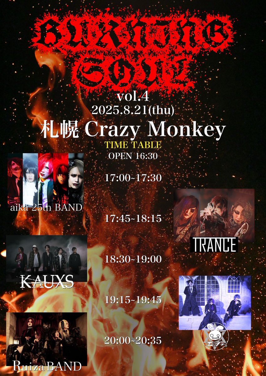 APRIL MARCH PARIS IN APRIL DJ御用達‼️ aika_藍架 on X: 