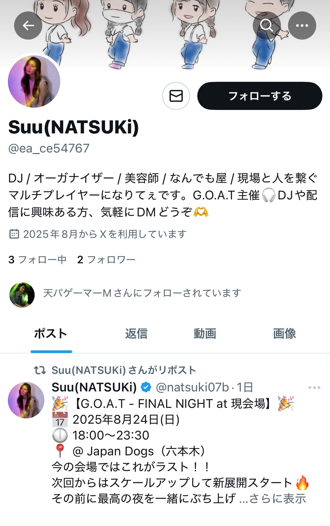 なつき になります。他の方のご購入はお控えください。 5129GctvyJL.jpg_BO30,255,255,