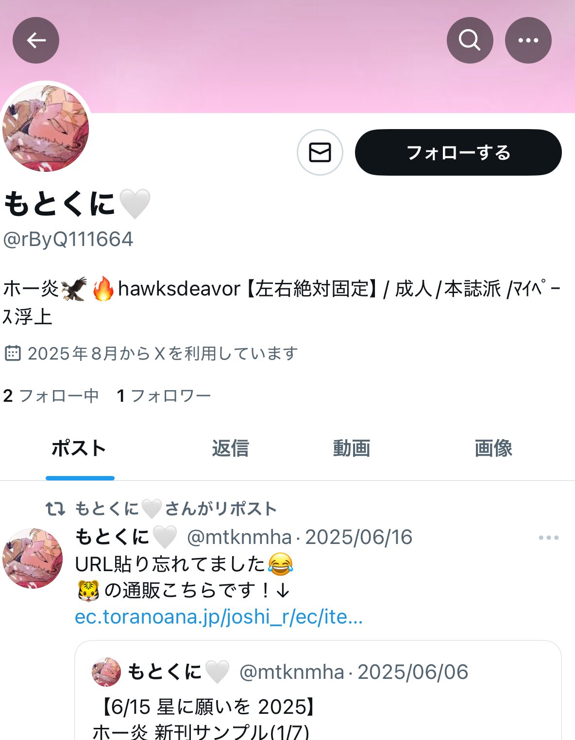 まの(*´∀｀*)人(◍ ´∞` ◍)様 リクエスト 3点 まとめ商品 きゅーん♡