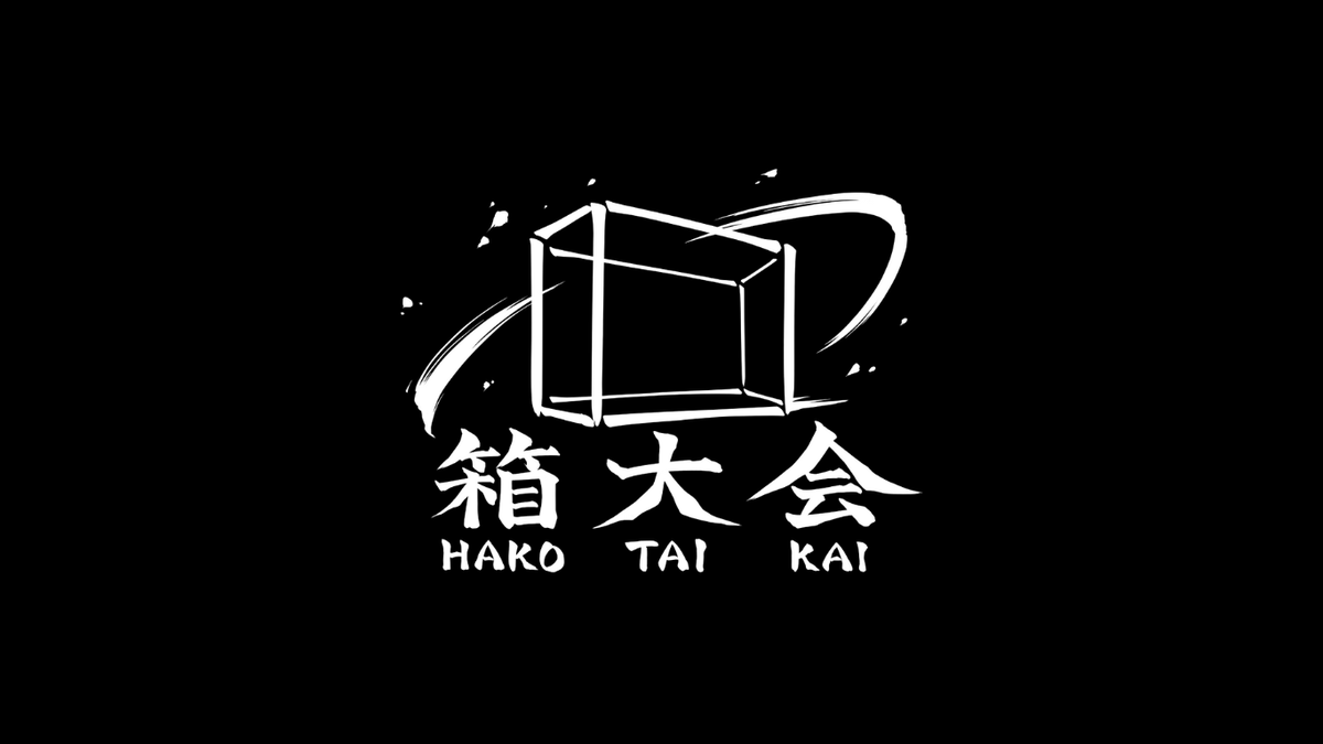 🫧ご協賛紹介②🫧
箱大会　様

箱大会はシガーボックスの大会です！
ジュニア層やベテラン層だけでなく、久しぶりに再開したカムバック層やサブ道具でシガーをやっている層まで、幅広く参加しやすい大会です。
来年も開催予定です！乞うご期待！
