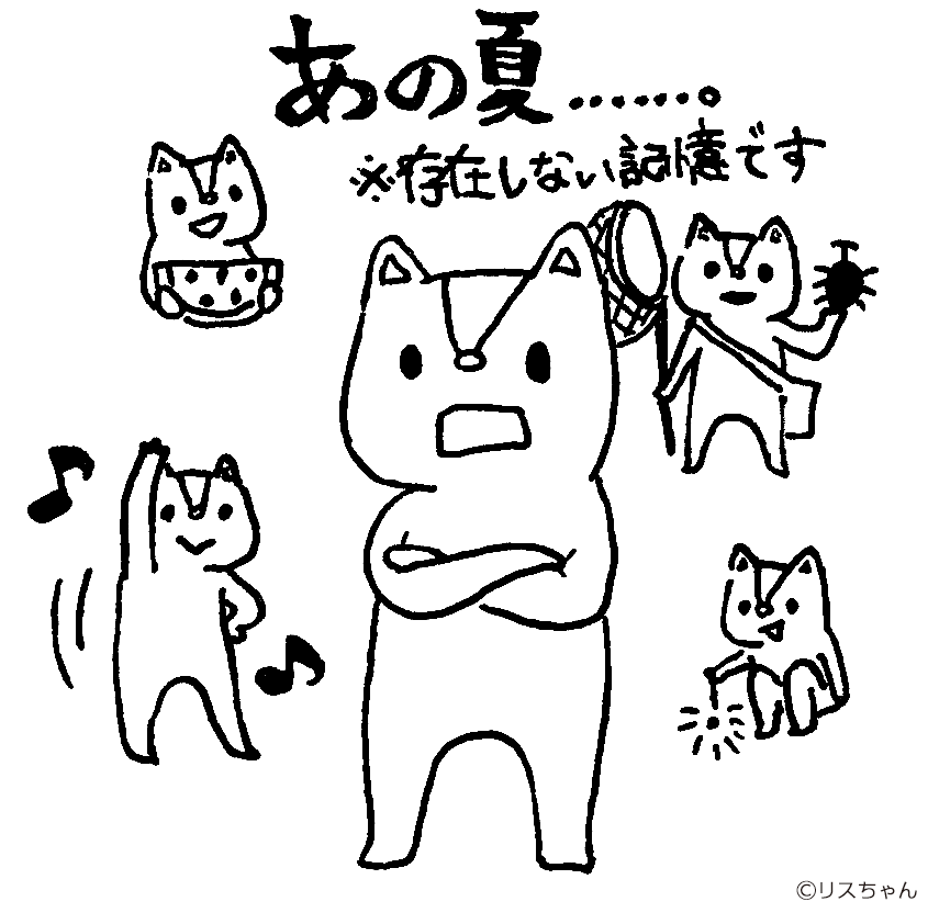 リスちゃん (@citron1015) / X