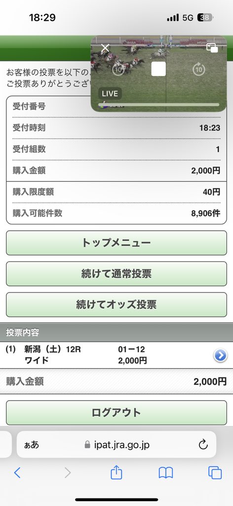 お絵描きの森 tweet media