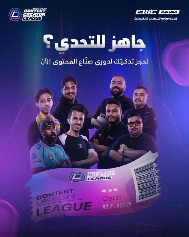 تذاكر|BOOKTICKET tweet media