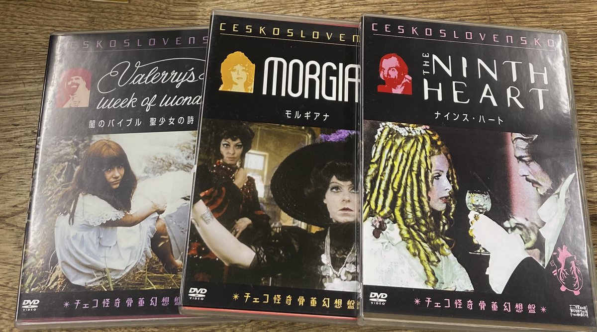 【廃盤】『チェコ怪奇骨董幻想箱 vol.1 GOTH BOX』(DVD)セル版 Amazon.co.jp: チェコ怪奇骨董幻想箱 vol.1 GOTH-BOX [DVD