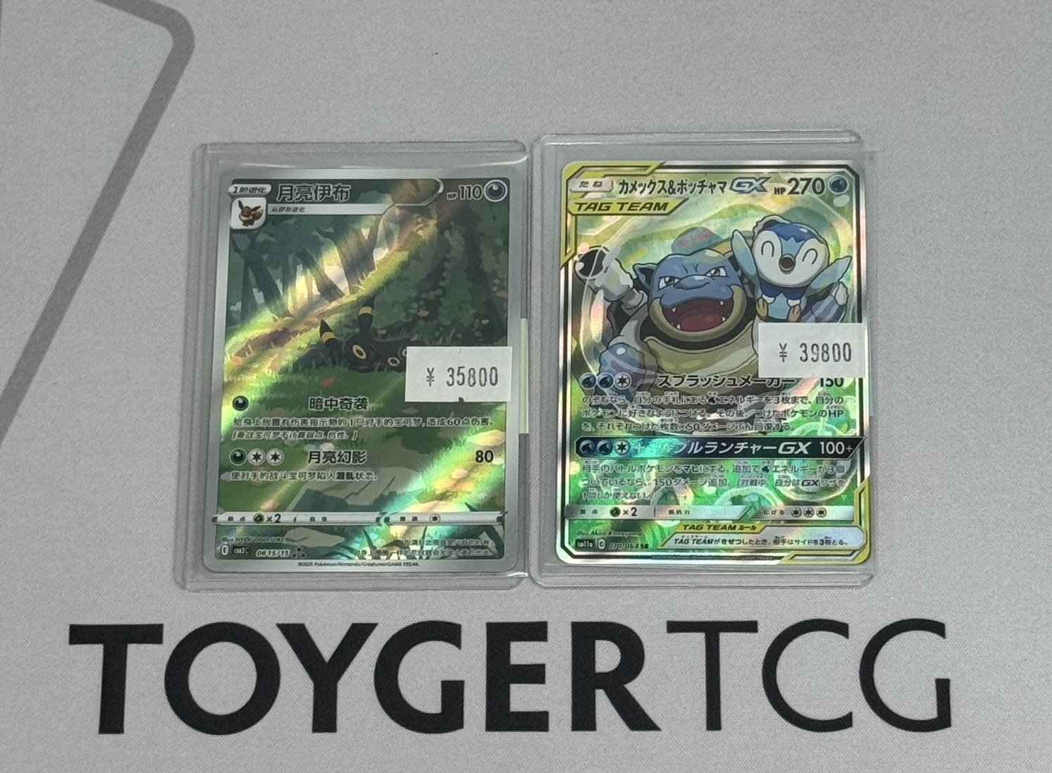 秋葉原 TOYGER TCG＠アキバ駅徒歩5分！ on X: 